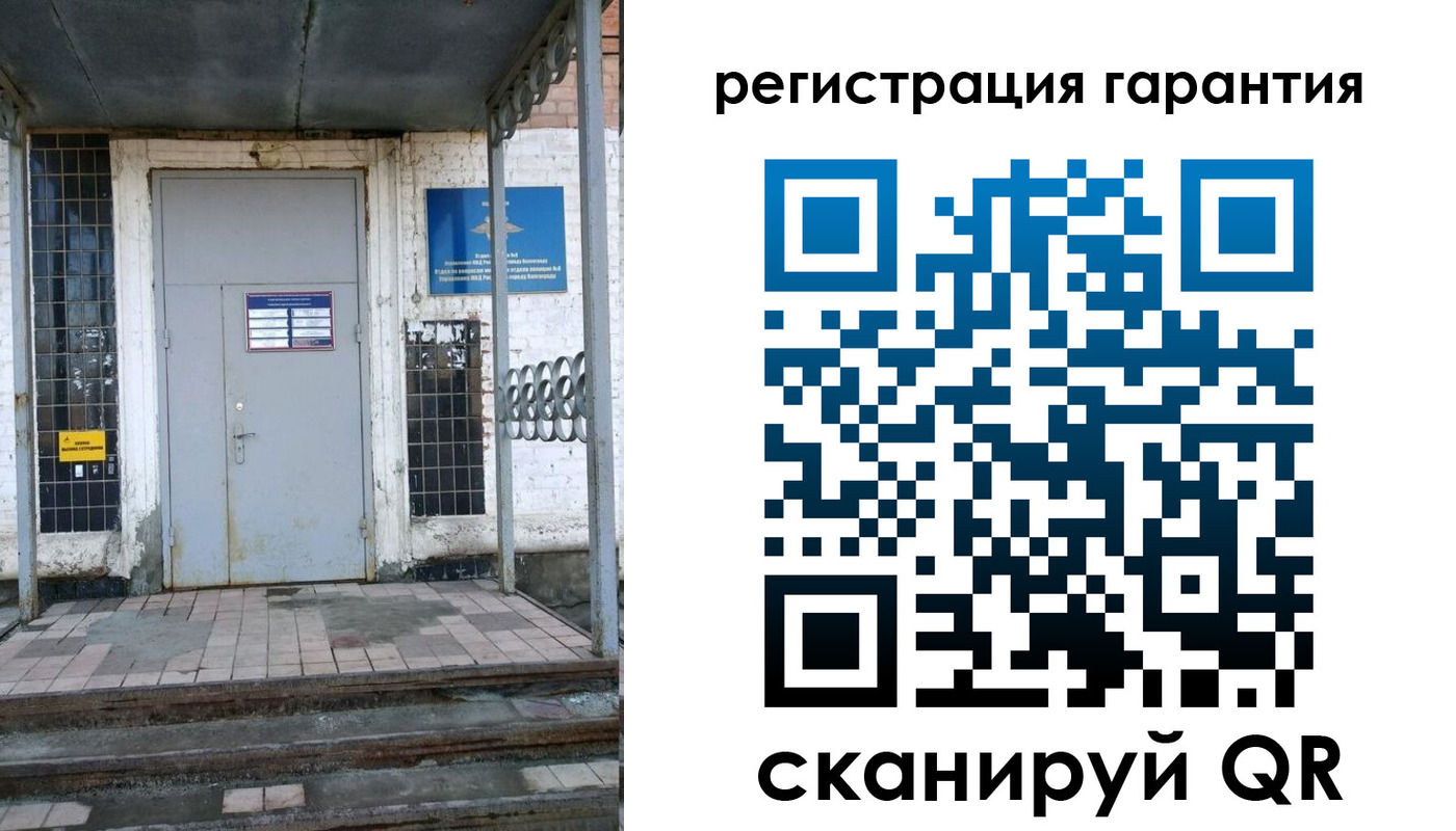 прописка в квартире в Лесном