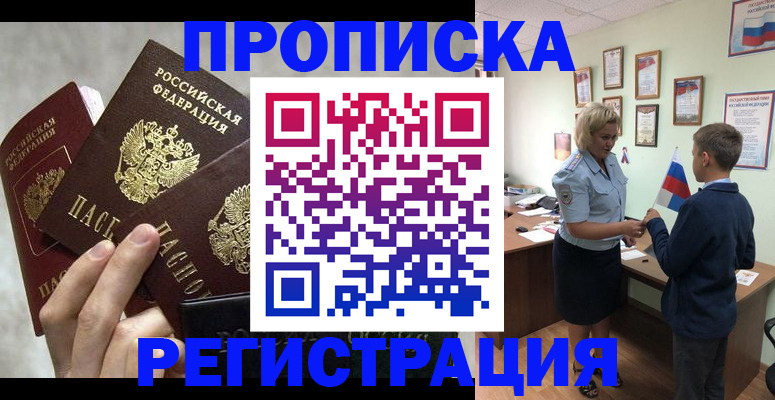 форма 3 в Лесном